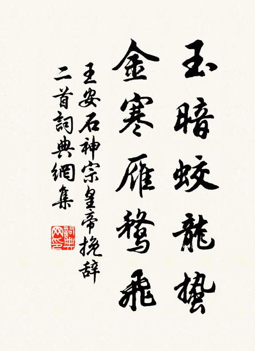 風號曠野吹江立，雷擘蒼山震地來 詩詞名句