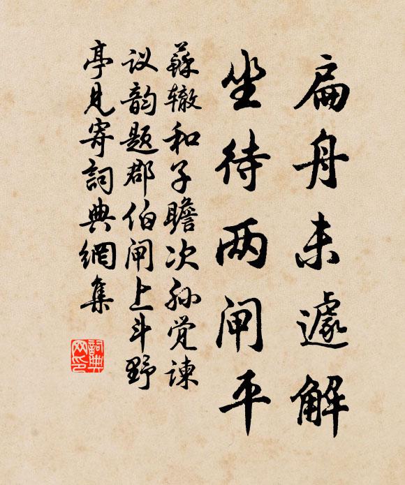 白雪烏雲簪茉莉,風來隔坐猶聞香 詩詞名句