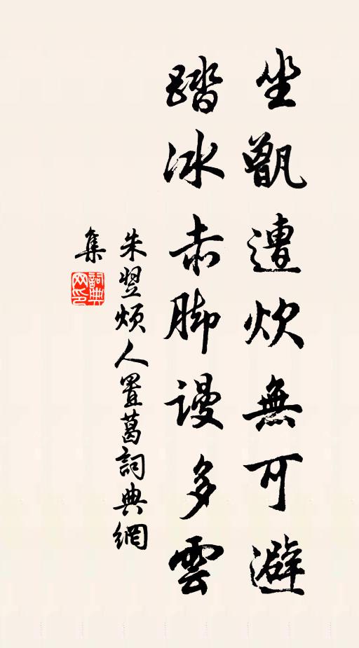 老石苔衣淨，深山瀑布寒 詩詞名句