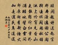 寧海劉君輓詞原文_寧海劉君輓詞的賞析_古詩文