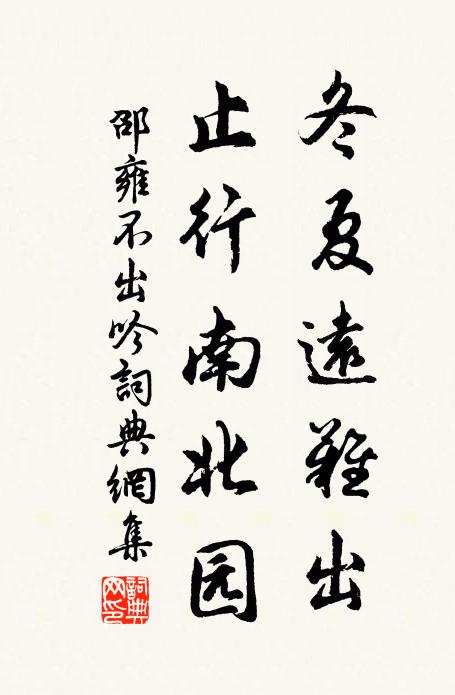 液池南岸有高樓,寶月佳名題上頭 詩詞名句