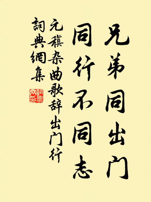 其上深山幽林逾峭險,道狹不可窮也 詩詞名句