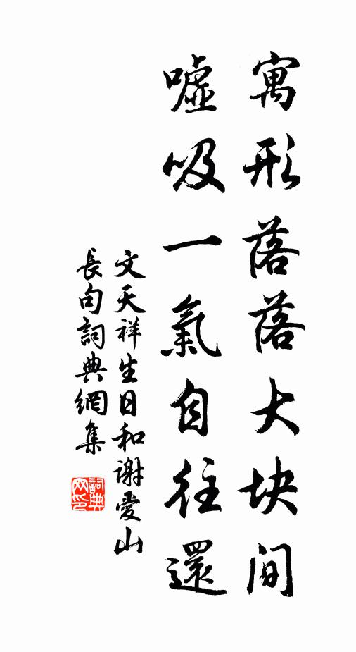 雲雞肅且寒 詩詞名句