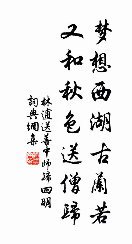 已種梅千樹,從今爛漫看 詩詞名句