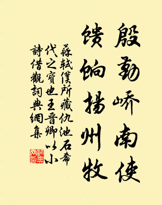 老夫平生好奇古，對此興與精靈聚 詩詞名句