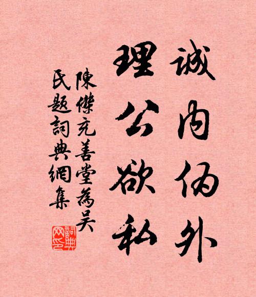 杯酣看玉蕊,橐重載湖珠 詩詞名句