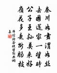 秋望原文_秋望的賞析_古詩文