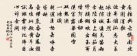 陳少陽贈官原文_陳少陽贈官的賞析_古詩文