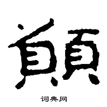 泰山金剛經寫的願