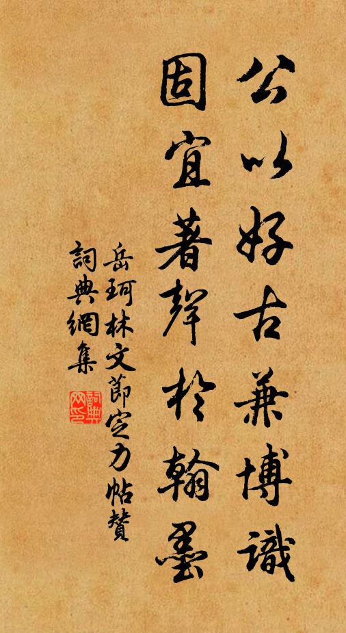 指下七弦今第一，豪端行法更難雙 詩詞名句