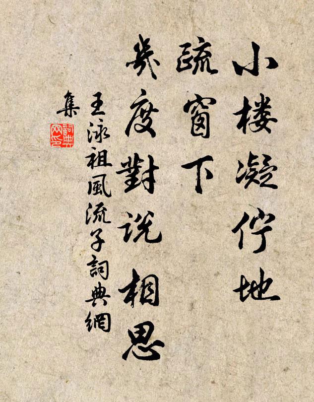 皇枝雙玉樹,吏道二梅仙 詩詞名句