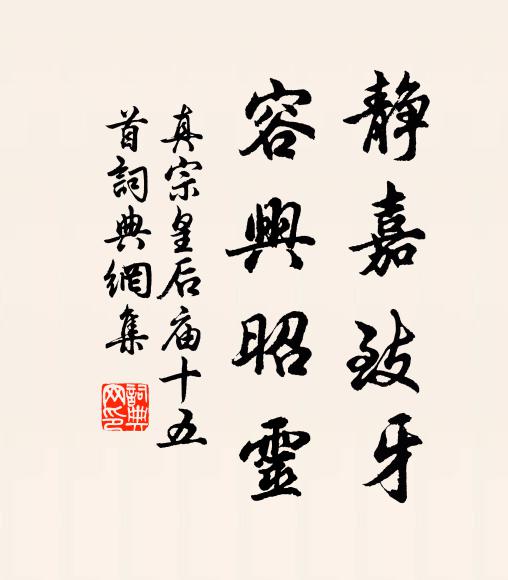 自我識松澗,於今二十年 詩詞名句