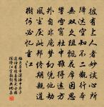 偶步原文_偶步的賞析_古詩文