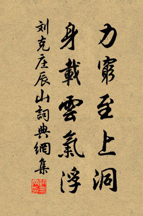 明年何處看昇平，景龍門下燈如晝 詩詞名句