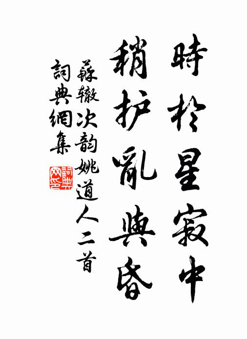 三千粉黛,十二闌乾,一片雲頭 詩詞名句