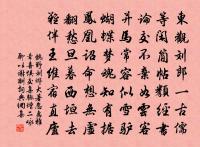 寓懷原文_寓懷的賞析_古詩文