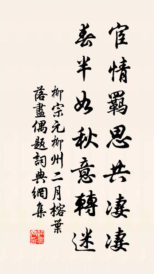 耳界若聞聲外意,不須撾擊也鏗然 詩詞名句