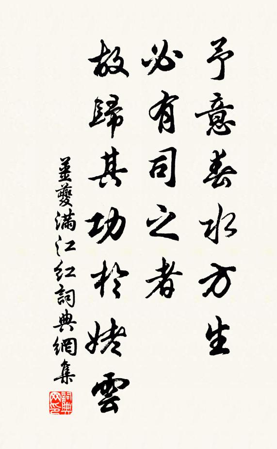 坐久不須輕矍鑠，至今雙擘硬弓開 詩詞名句