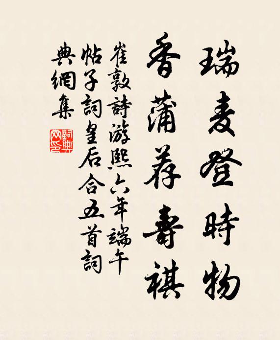 休疑汝尚小,須信我饒為 詩詞名句