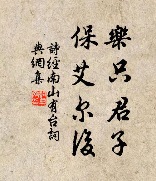 少陵詩詫古來希，老病餘生曷不歸 詩詞名句