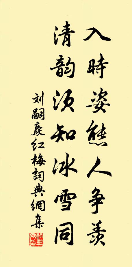 折簡墨未乾,訂金言靡叛 詩詞名句