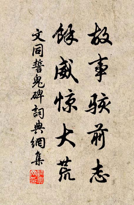 或雲豐年祥,飽食可庶幾 詩詞名句