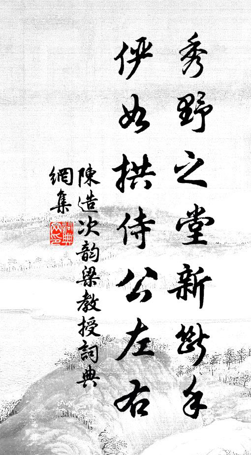 烘林敗葉紅相映 詩詞名句