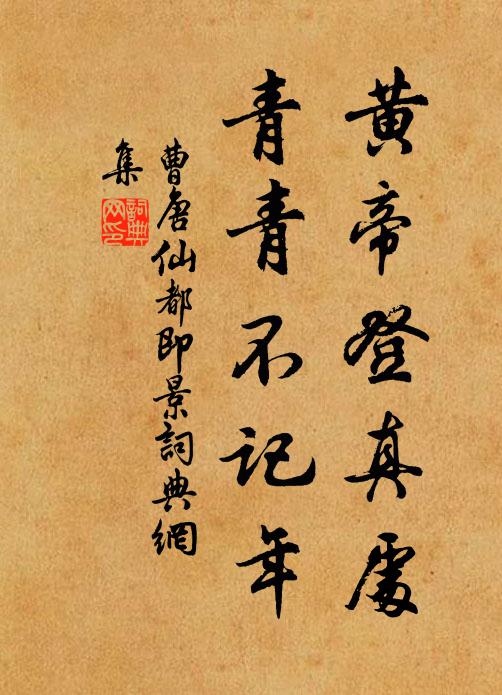 余守陵陽至窮陋,雨浸一春泥汩汩 詩詞名句