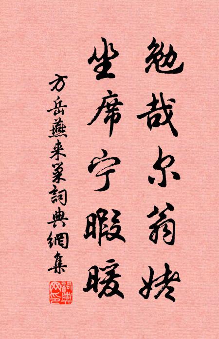 九陌塵埃千騎合,萬方臣妾一聲歡 詩詞名句