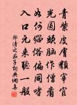 七兄夜以小詩相戲走筆和韻原文_七兄夜以小詩相戲走筆和韻的賞析_古詩文