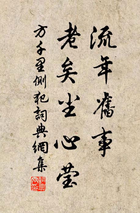 乍向紅蓮沒，復出清蒲颺 詩詞名句