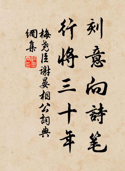 帝心恐民憂,詔遣訴山川 詩詞名句