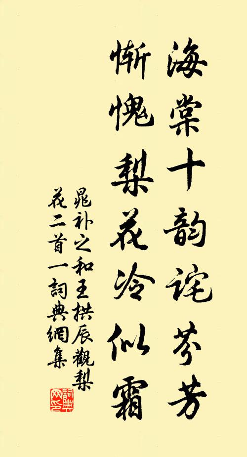 歸來好，扶搖九萬，水擊三千 詩詞名句