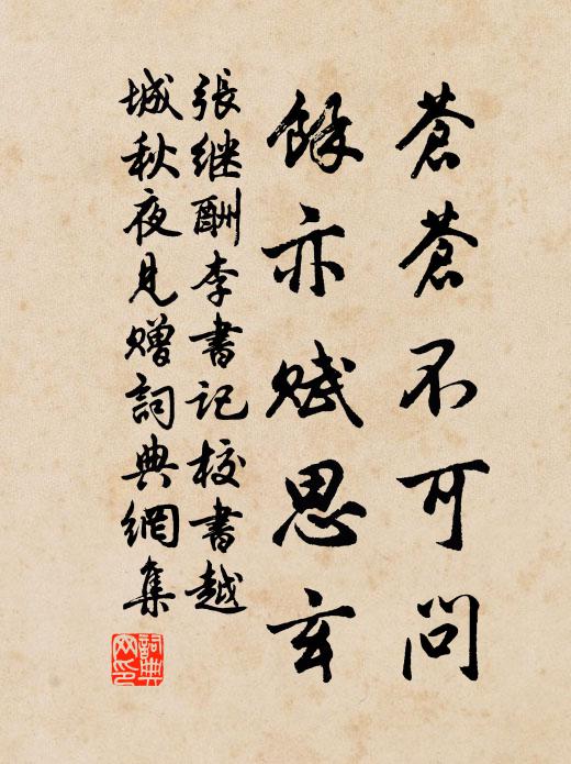 以藥遺我曰：‘服紫藥可以終天年而無病 詩詞名句