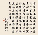 句原文_句的賞析_古詩文