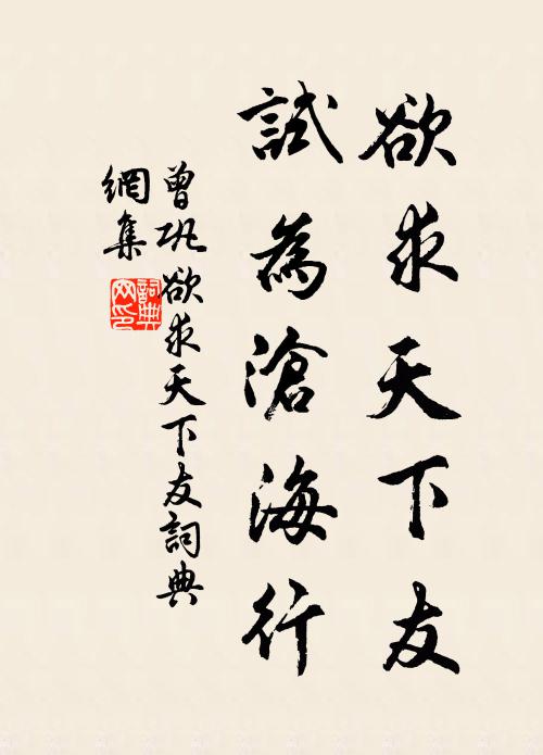 燈前白髮懷抱開，與子臭味今陳雷 詩詞名句