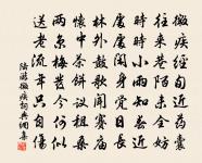 次蘭皋秋感原文_次蘭皋秋感的賞析_古詩文