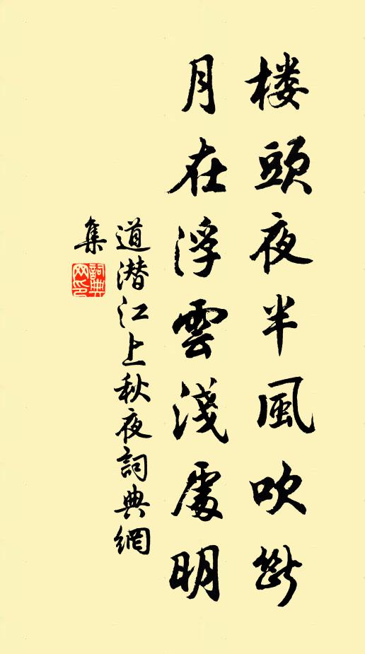 處處相應兮,不余不少 詩詞名句