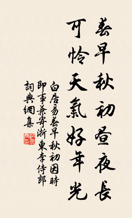 看君用高義，恥與萬人同 詩詞名句