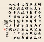 奉繼馮使君韻原文_奉繼馮使君韻的賞析_古詩文