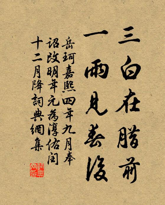 何炌的名句_何炌的詩詞名句_詩詞名句