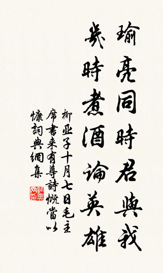 可憐榮進意,未向蓋棺了 詩詞名句