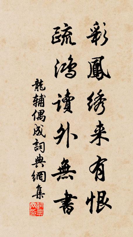 鸞鵲驚飛詔檢開，唐家仙殿育英才 詩詞名句