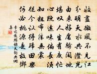 覽友生古風原文_覽友生古風的賞析_古詩文