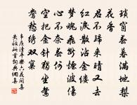 鷓鴣天原文_鷓鴣天的賞析_古詩文