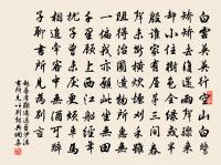 答孔平仲二偈原文_答孔平仲二偈的賞析_古詩文