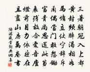 慶元二年冬後圃蔬莖連理籬楊殊木同枝又蓏生原文_慶元二年冬後圃蔬莖連理籬楊殊木同枝又蓏生的賞析_古詩文