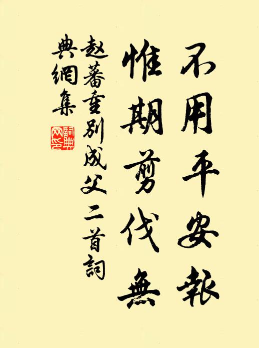 從今不信維摩詰,斷取三千世界來 詩詞名句