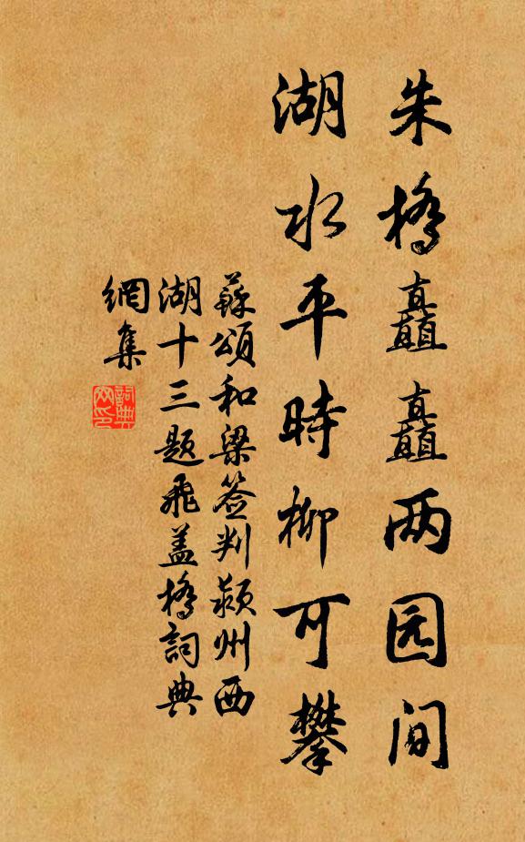 率登鬼錄嗟前後,祗剩嵇山不動移 詩詞名句