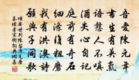 悼子原文_悼子的賞析_古詩文